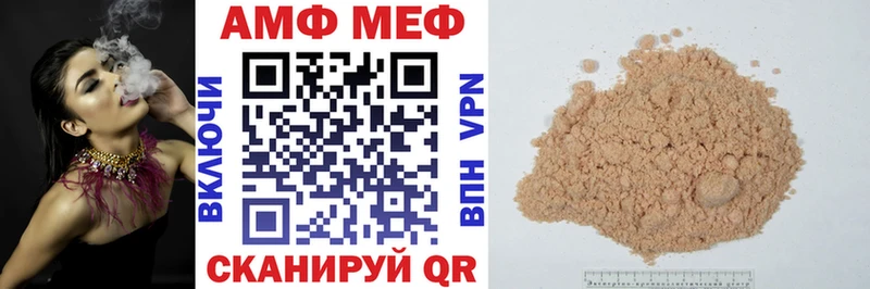 АМФЕТАМИН 97% Бакал