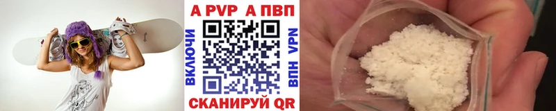 кракен рабочий сайт  Бакал  APVP Crystall  магазин  наркотиков 