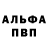 ГАШ 40% ТГК John Swaim