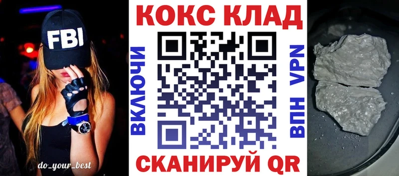 Cocaine Боливия Бакал