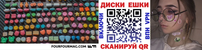 Экстази 300 mg Бакал