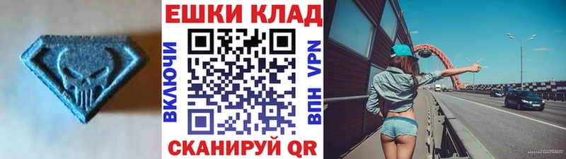 дарнет шоп  Бакал  Экстази 280мг 