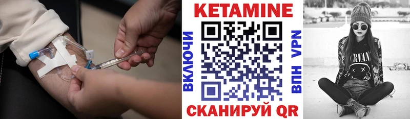 сколько стоит  Бакал  Кетамин VHQ 