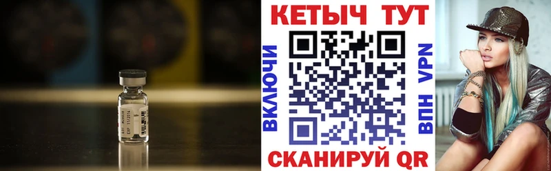 Кетамин ketamine Бакал