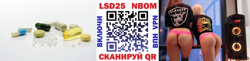 ЛСД экстази кислота Бакал