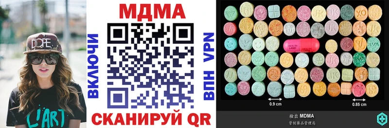 МДМА кристаллы  Бакал 