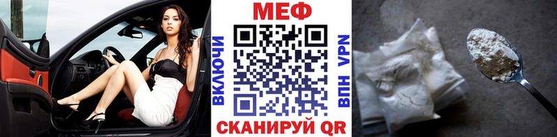 Мефедрон мука  KRAKEN вход  Бакал  закладки 