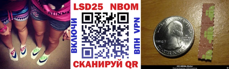 Марки 25I-NBOMe 1,8мг  мориарти Telegram  Бакал 