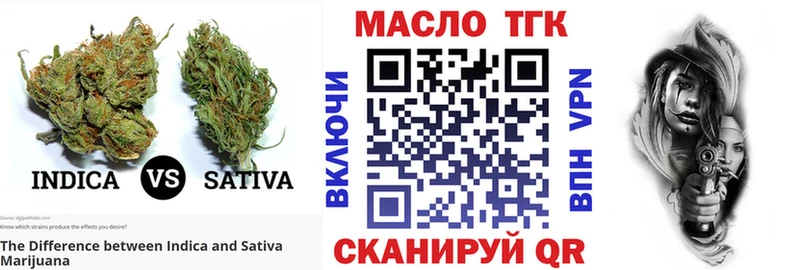 Дистиллят ТГК жижа  Бакал 